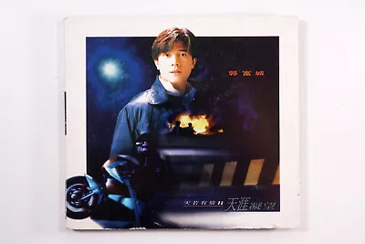 Rare 郭富城 天若有情 II 天涯凝望 1994原版 CD Aaron Kwok • $18.29