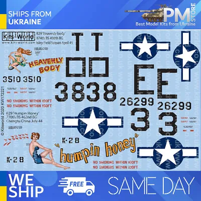 Kits World KW172221 1/72 Decal For Boeing B-29 Superfortress Accessories Kit • $20.99