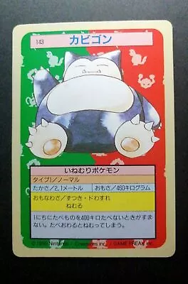 Snorlax No.143 Green Back Topsun Nintendo - Japanese Pokemon Card - 1995 • $49.97
