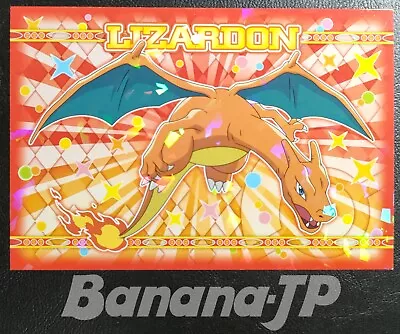 I Choose You Promo - Bromides Card - Japan Pokemon - Charizard #8 • $0.99