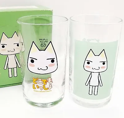 Doko Demo Issyo Toro Cat Glass Cup Set Sony SCEI 1999 Unused W/ Box • $62