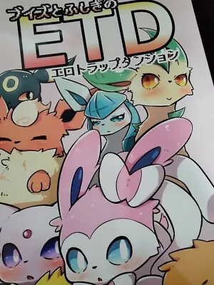 $49 • Buy POKEMON Doujinshi Eeveelution Main ETD (B5 36pages)