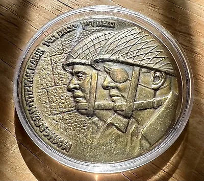 1967 VIntage Moshe Dayan Liberation Of Jerusalem Bronze Medal Shekel Mint • $29.95
