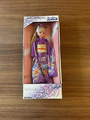 Vintage Takara Japanese Traditional Style Kimono Barbie Doll Mattel NRFB • $325