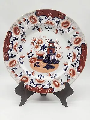 Antique 1830 Hicks Meigh And Johnson  Helter Skelter  Imari Style Plate • $75