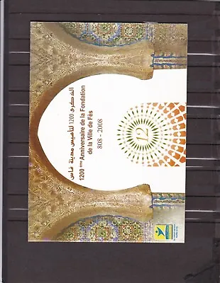 Morocco First Day Brochure Folder  (stamp + FDC) City Of Fes 2008 Scarce • $35.99