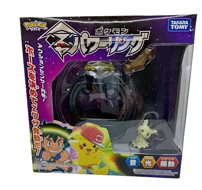 TOMY T19208 Pokemon Black Z-power Ring Toy With Mimikyu New Sealed • $38