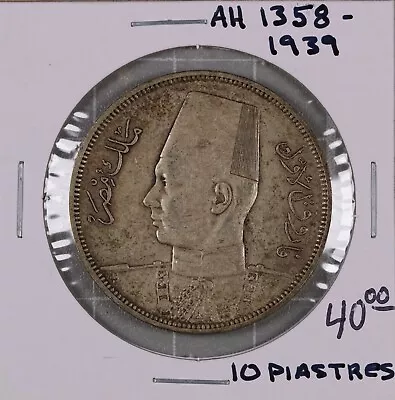 1939 (AH 1358) Egypt 10 Piastres - King Farouk I. Silver Coin • $40