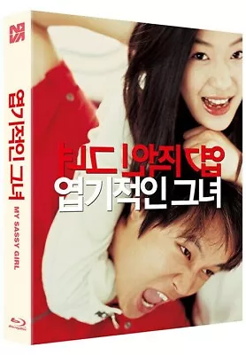 MY SASSY GIRL (2001) Blu-Ray With Slipcase NEW (USA Compatible) • $47.99