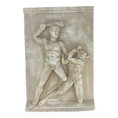 Theseus And Minotaur Wall Decor Plaque Relief Greek Sculpture Cast Stone • $122.90