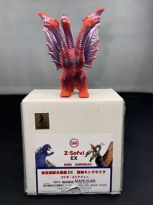 2019 Marusan Marugacha King Ghidorah Orange With Purple Sprays Godzilla W/BOX • $59.99