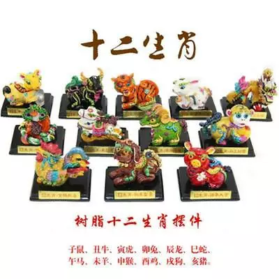 1*Chinese Zodiac Resin Craft Home Office Handcrafts Figure Feng Shui Decoration • $11.04