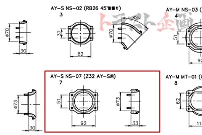 Greddy AIRINX B Type Air Flow Adapter For Z32 MAF GTR R32 R33 R34 ##618121792 • $44