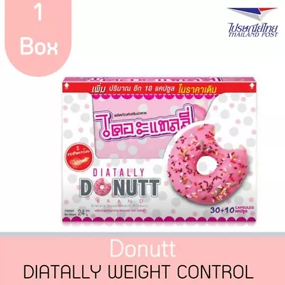 Donutt Diatally Dietary Supplement Loss Weight Whitening Skin Slim Body  40 Caps • $26.08