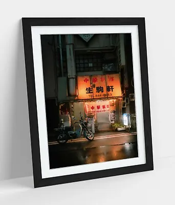 £23.79 • Buy Asia Street Photography 2 -black Walnut Oak Framed Wall Art Picture Poster Print
