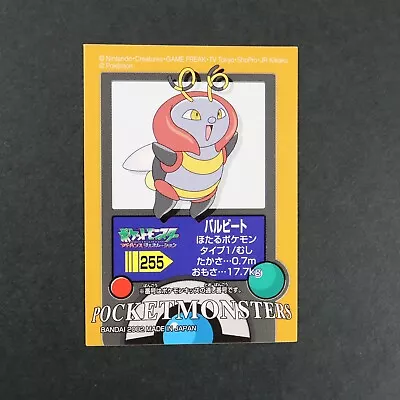 Pokemon Card Sticker Japan Anime Nintendo BANDAI 2002 Volbeat • $17.80