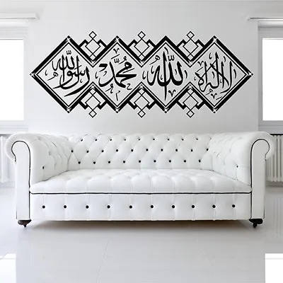 Islamic Wall Stickers Arabic Calligraphy Art Wall Quotes + 32 FREE CRYSTALS  D5 • £18.99