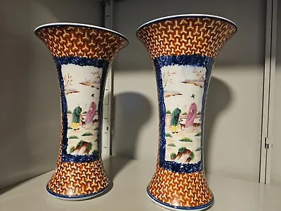 A Pair Large Chinese / China Porcelain Vase 19th - #Just 7 Days • £0.99