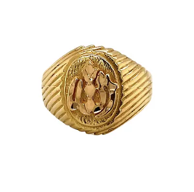 21k Solid Yellow Gold Allah Islam Islamic Name Of God Mens Ring 14.7 Gr Size 10 • $1395