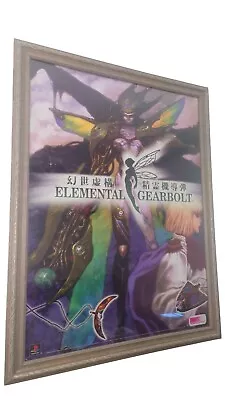 Elemental Gearbolt PS1 Poster Working Designs • $1