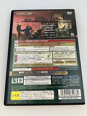 Monster Hunter Sony PlayStation 2 PS2 Japanese Complete • $24.99