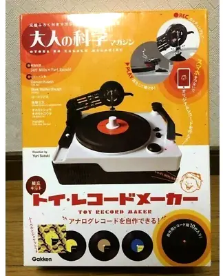 $94 • Buy Toy Record Maker Kit Gakken Adult Science Magazine Book EP Turntable Cutting