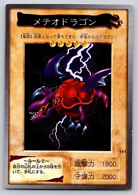 Meteor Dragon Yu-Gi-Oh! Bandai 111 1999 Japan R111 • $2.99