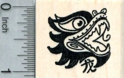  Year Of The Dragon Rubber Stamp Chinese New Year Zodiac D32406 WM • $14