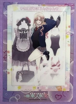 My Dress Up Darling - Marin Kitagawa Melon Books Purchase Bonus Clear Card [US] • $16