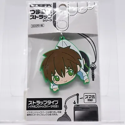 Free! Iwatobi Swim Club Makoto Tachibana Pinched Strap COSPA US Seller • $12