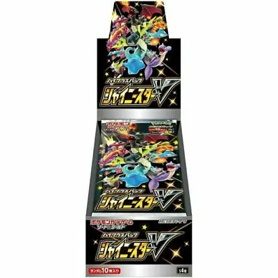 US SELLER POKEMON TCG SWORD & SHIELD HIGH CLASS SHINY V STAR S4a FACTORY SEALED • $99