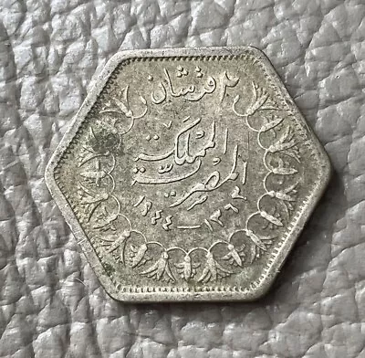 Egypt 2 Piastres Coin- Ref 396 • £1.99