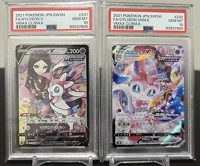 Pokemon Card Japanese PSA 10 VMAX Climax CSR Full Art  Sylveon V & Sylveon VMAX • $150