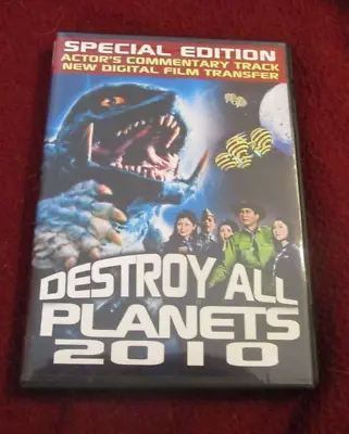 Destroy All Planets 2010 RARE DVD W/Carl Craig Commentary Gamera Vs Viras • $24