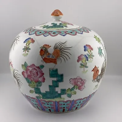 Vintage Chinese Round Ginger Jar Hand Painted With Lid Roosters 8  High • $30