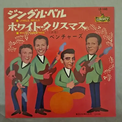 The Ventures - Jingle Bells / White Christmas | 7  Japan LR-1440 EX RARE • $7.58