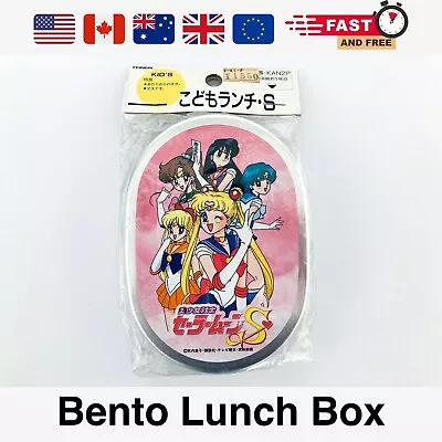 Sailor Moon S Aluminum Bento Lunch Box For Kids 90's Japan Vintage Unopened • $39.99