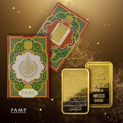 PAMP Suisse 10 Gram Ayat Al-Kursi Gold Bar W/Sleeve • $821.93