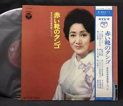 LP Tango Of Red Shoes Mitsue Nara Favorite Song Album O3 • $81.27