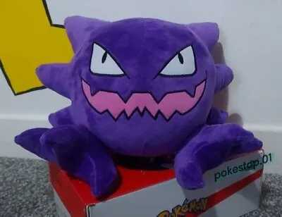 Pokemon Plushie Toy Haunter Gengar Large And Highly Stuffed Ghost Pokemon GIFT • £9.95