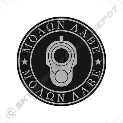 Molon Labe 1911 Barrel Sticker Vinyl Decal Car Truck Motorcycle Dont Tread On Me • $3.99