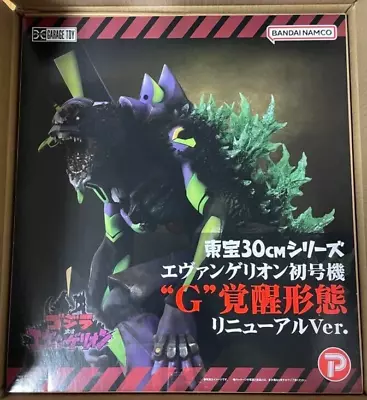 Godzilla Vs Eva Figure Toho 30cm Evangelion Unit 01  G  Awakening Renewal Ver. • $479