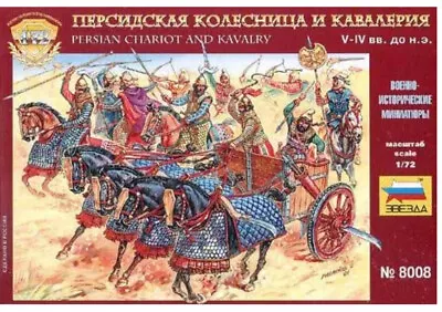 Persian Chariot And Cavalry V-IV Centuries BC Zvezda | No. 8008 | 1:72 (No Box) • £10