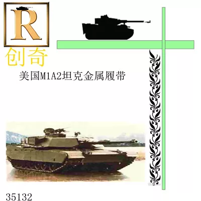 R-Model 1/35 35132 Metal Track For U S M1A1/A2 Abrams MBT • $25.99