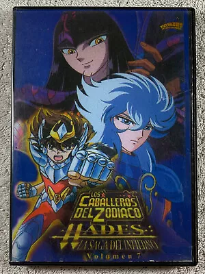 Anime Los Caballeros Del Zodiaco Vol 7 Hades: La Saga Del Infierno • $14.95