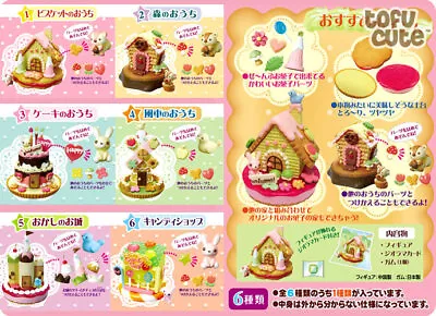 Re-ment Megahouse Candy House 1:6  Miniatures Dollhouse Christmas Gingerbread • $35