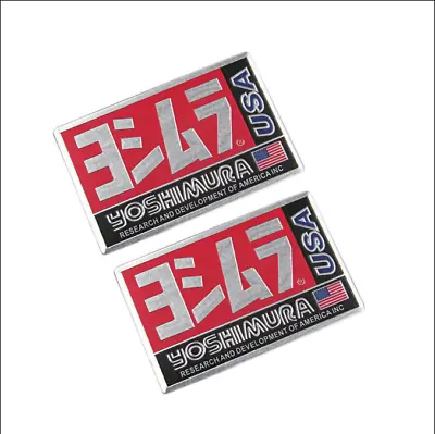 2x Yoshimura Sticker Aluminium Heat-resistant Motorcycle Exhaust Pipe USA Decal • $7.51