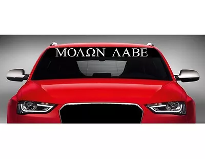 40  Molon Labe Car Decal Sticker Windshield Banner 2nd Ammendment Gun 20 COLORS! • $10.49