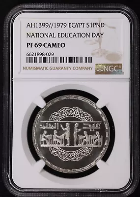 1979  EGYPT ONE POUND SILVER  NATIONAL Education Day  - NGC PF 69 Cameo • $145