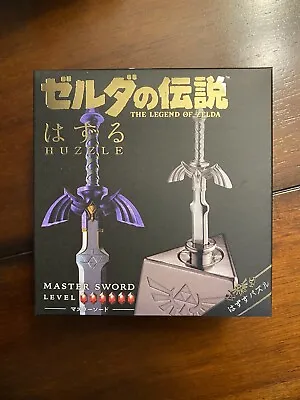 Huzzle Puzzle The Legend Of Zelda Master Sword • $34.99